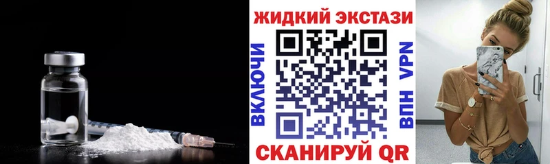 Купить закладки  Козельск  Бутират BDO 33% 