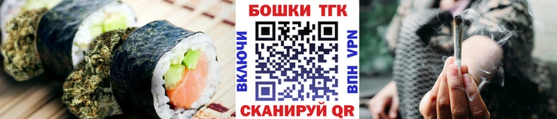 Купить  Козельск  Canna-Cookies марихуана 