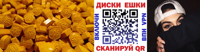 Ecstasy Дубай  Купить  Козельск 