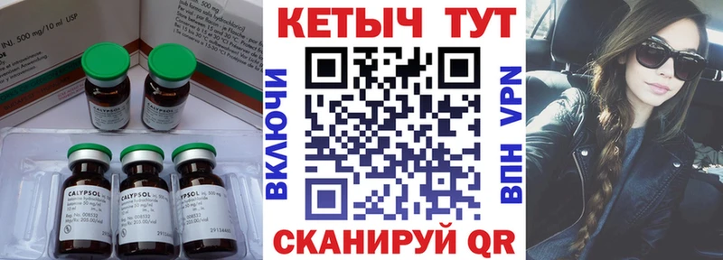 Кетамин VHQ  Купить  Козельск 