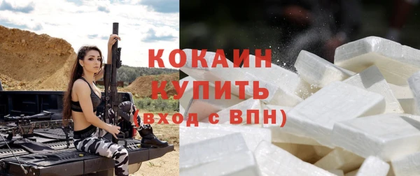 альфа пвп Верея