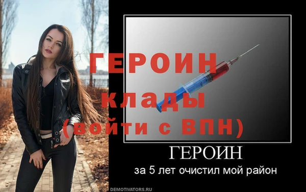 героин Верхнеуральск