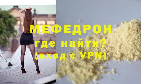 альфа пвп Верея