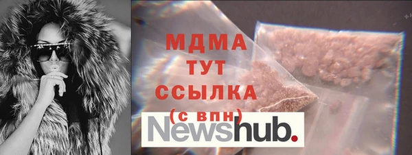 мет Бородино