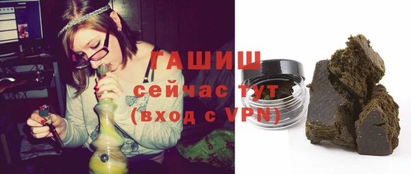альфа пвп Верея