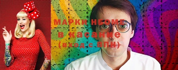 альфа пвп VHQ Бронницы