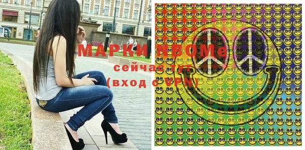 альфа пвп Верея
