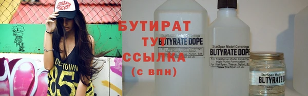 не бодяженный Верхний Тагил