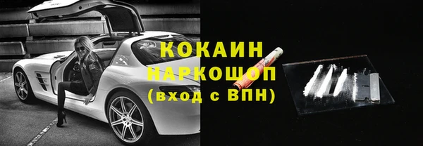 альфа пвп Верея