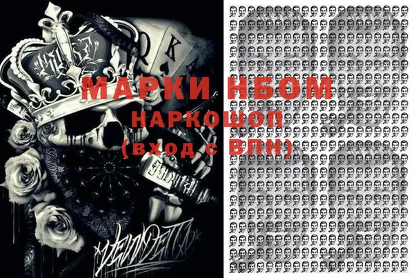 альфа пвп Верея