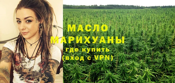 альфа пвп Верея