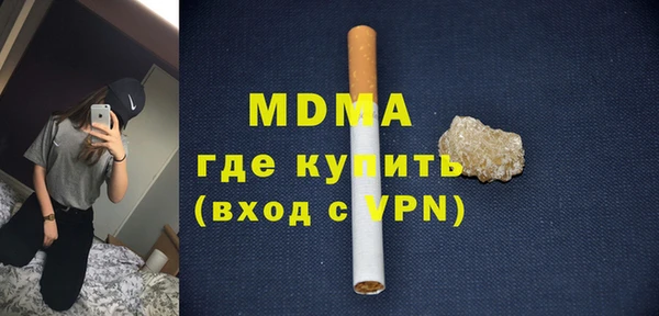 мефедрон VHQ Бугульма