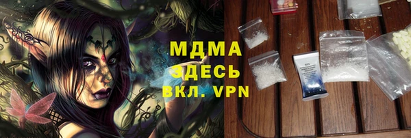 альфа пвп Верея