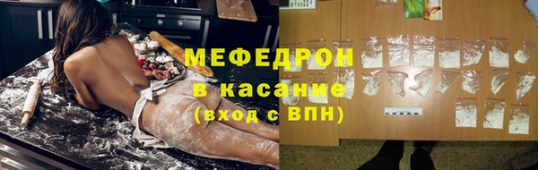 альфа пвп Верея