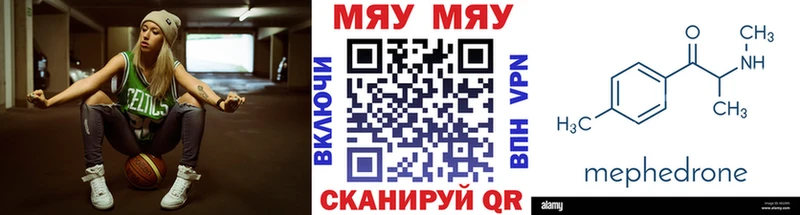 Купить  Козельск  Меф 4 MMC 