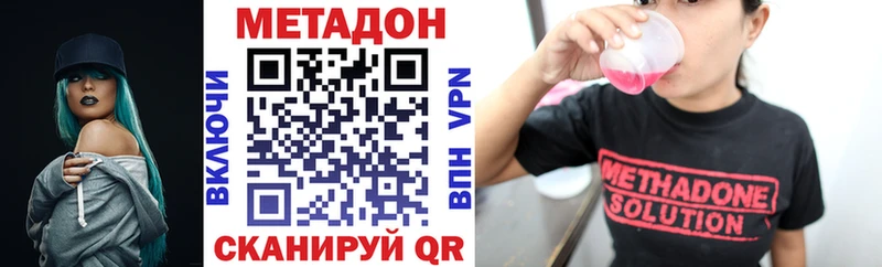 Купить где  Козельск  Метадон белоснежный 