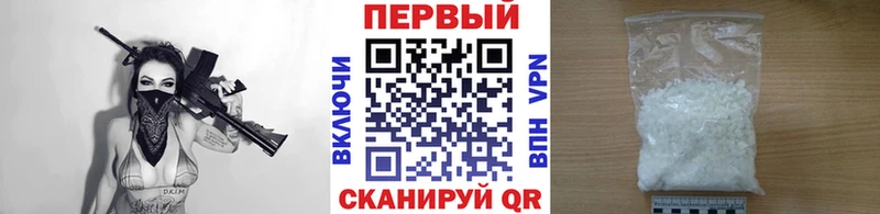 Купить  Козельск  МЕТАМФЕТАМИН витя 