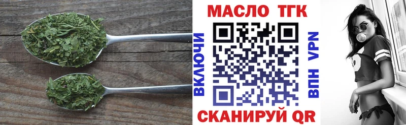 Дистиллят ТГК гашишное масло  Купить закладки  Козельск 